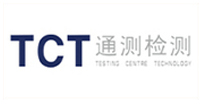 TCT通測(cè)